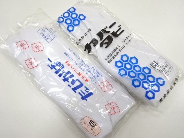 未使用品　足袋カバー2足セット(21～22センチ)